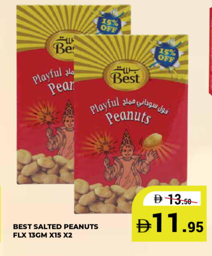 Pear available at كيرالا هايبرماركت in الإمارات العربية المتحدة , الامارات - رَأْس ٱلْخَيْمَة
