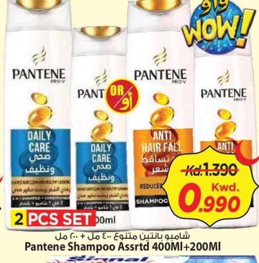 available at Mark & Save in Kuwait - Kuwait City