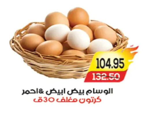 available at A Market in Egypt - Cairo