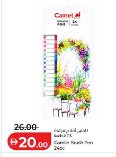 available at لولو هايبرماركت in الإمارات العربية المتحدة , الامارات - أبو ظبي
