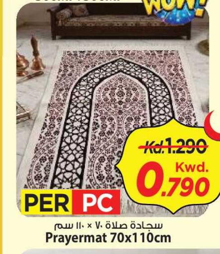 available at مارك & سايف in الكويت - مدينة الكويت