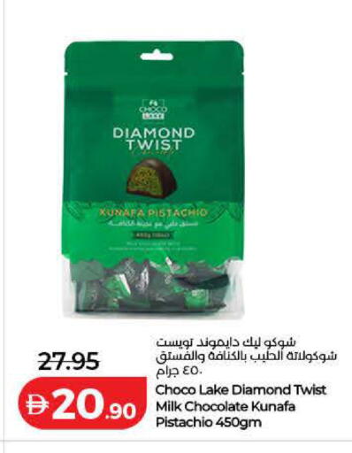 available at لولو هايبرماركت in الإمارات العربية المتحدة , الامارات - أم القيوين‎