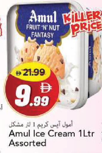 available at Mark & Save in UAE - Sharjah / Ajman
