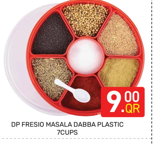 available at مجلس هايبرماركت in قطر - الريان