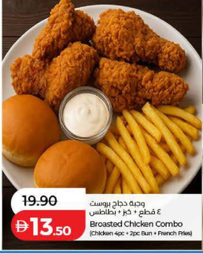 available at لولو هايبرماركت in الإمارات العربية المتحدة , الامارات - رَأْس ٱلْخَيْمَة
