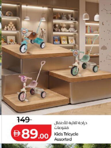 available at لولو هايبرماركت in الإمارات العربية المتحدة , الامارات - أبو ظبي