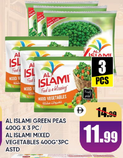 Peas available at Leptis Hypermarket  in UAE - Al Ain