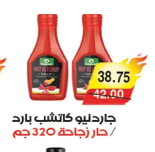 available at A Market in Egypt - Cairo