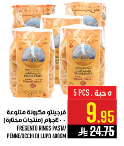 available at Abraj Hypermarket in KSA, Saudi Arabia, Saudi - Mecca