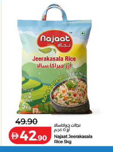 available at لولو هايبرماركت in الإمارات العربية المتحدة , الامارات - أم القيوين‎