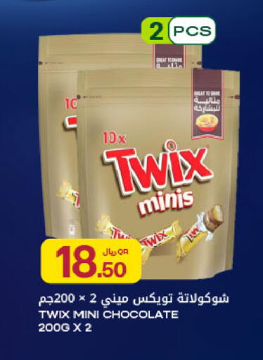 available at Al Meera in Qatar - Umm Salal
