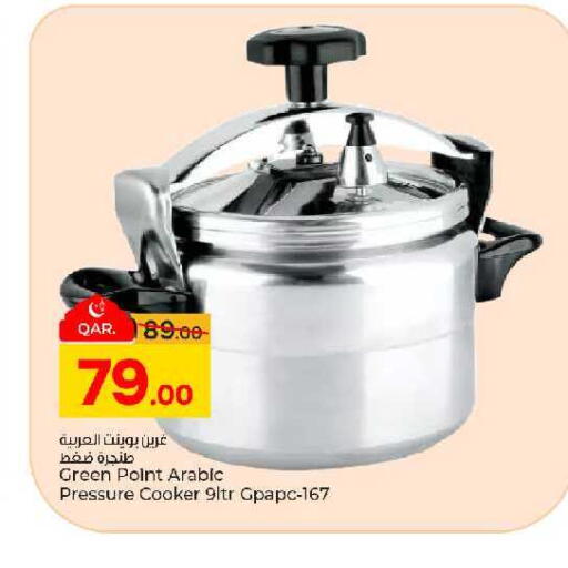 available at Paris Hypermarket in Qatar - Al Wakra