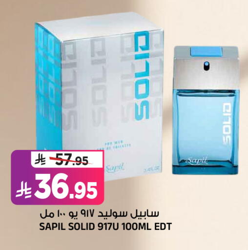 available at المدينة هايبرماركت in مملكة العربية السعودية, السعودية, سعودية - الرياض