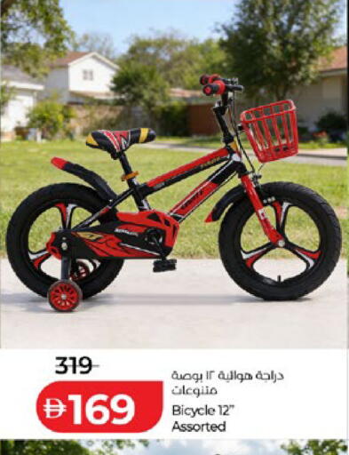 available at لولو هايبرماركت in الإمارات العربية المتحدة , الامارات - ٱلْعَيْن‎