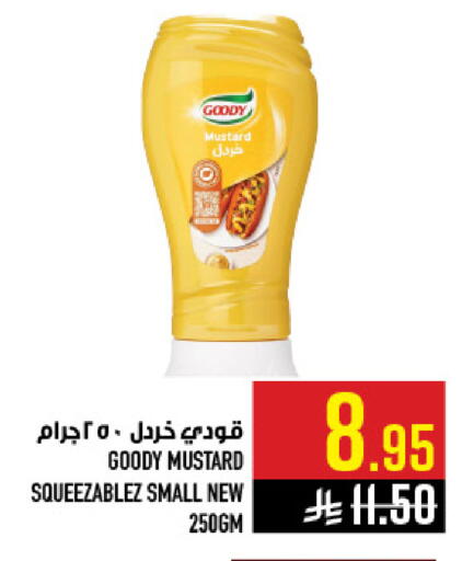 available at أبراج هايبر ماركت in مملكة العربية السعودية, السعودية, سعودية - مكة المكرمة
