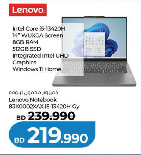 available at LuLu Hypermarket in Bahrain