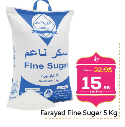 available at مكة هايبرماركت in مملكة العربية السعودية, السعودية, سعودية - الرياض