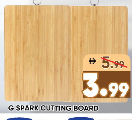 available at Leptis Hypermarket  in UAE - Ras al Khaimah