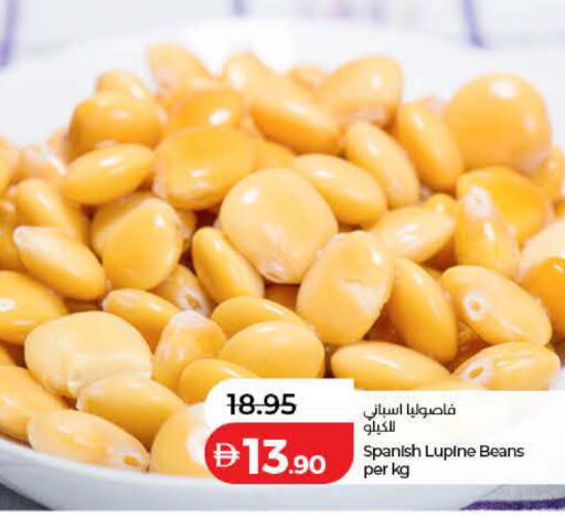available at لولو هايبرماركت in الإمارات العربية المتحدة , الامارات - أم القيوين‎