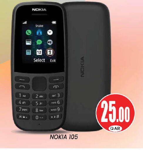 available at Doha Stop n Shop Hypermarket in Qatar - Doha