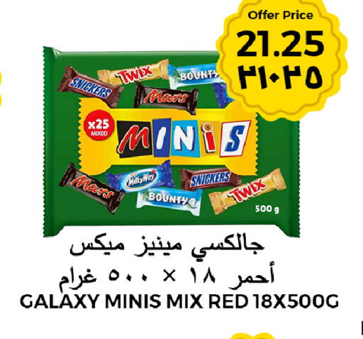 available at شركة الرسالة الذهبية التجارية حلويات جملة ومفرق in مملكة العربية السعودية, السعودية, سعودية - الأحساء‎