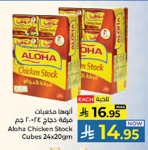 available at Kabayan Hypermarket in KSA, Saudi Arabia, Saudi - Jeddah