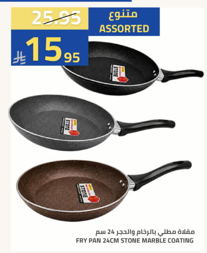 available at Astra Markets in KSA, Saudi Arabia, Saudi - Tabuk