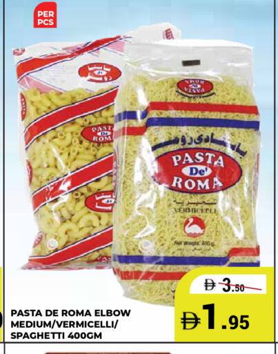 available at كيرالا هايبرماركت in الإمارات العربية المتحدة , الامارات - رَأْس ٱلْخَيْمَة