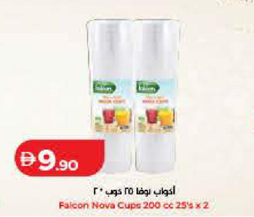 available at لولو هايبرماركت in الإمارات العربية المتحدة , الامارات - أم القيوين‎