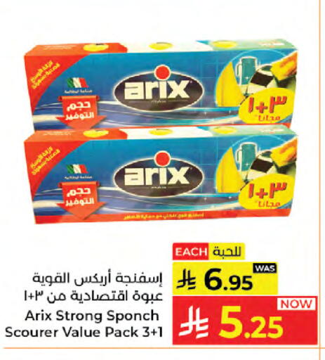 available at Kabayan Hypermarket in KSA, Saudi Arabia, Saudi - Jeddah