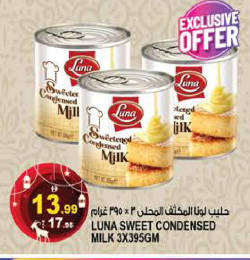 available at هاشم هايبرماركت in الإمارات العربية المتحدة , الامارات - الشارقة / عجمان