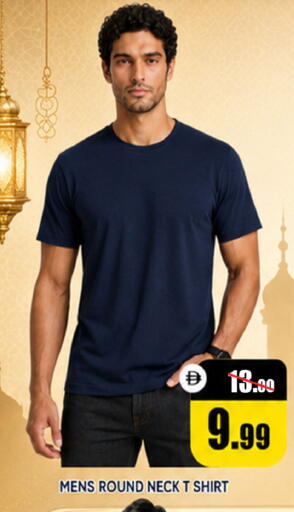 available at ليبتس هايبرماركت in الإمارات العربية المتحدة , الامارات - ٱلْعَيْن‎