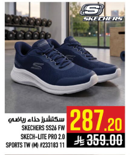 available at Abraj Hypermarket in KSA, Saudi Arabia, Saudi - Mecca