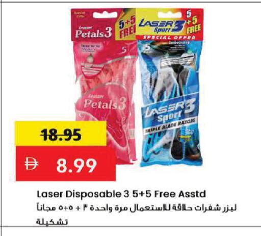 available at Mark & Save in UAE - Sharjah / Ajman
