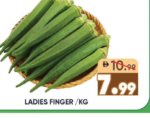 available at Leptis Hypermarket  in UAE - Ras al Khaimah