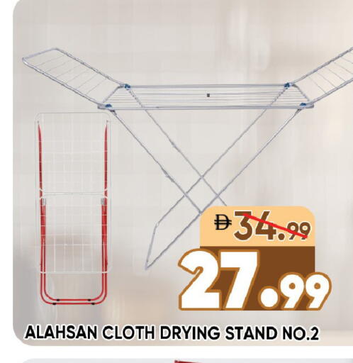 available at Leptis Hypermarket  in UAE - Ras al Khaimah