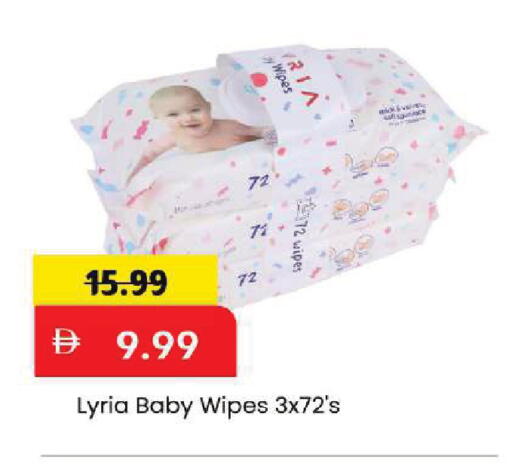 available at Mark & Save in UAE - Dubai