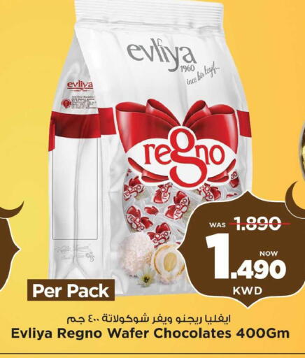 available at Mark & Save in Kuwait - Kuwait City