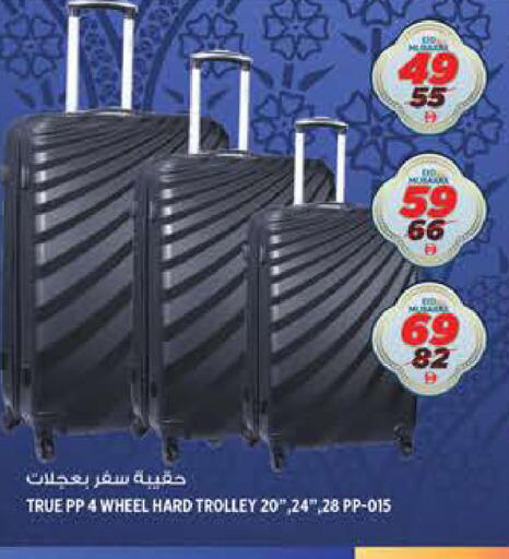 available at هاشم هايبرماركت in الإمارات العربية المتحدة , الامارات - الشارقة / عجمان