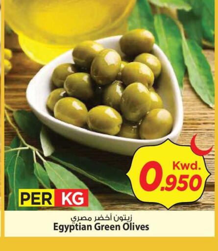 available at Mark & Save in Kuwait - Kuwait City