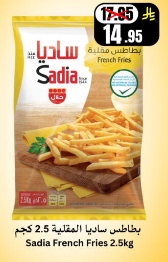 available at أسواق سراة جدة in مملكة العربية السعودية, السعودية, سعودية - جدة