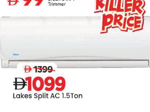 available at Mark & Save in UAE - Dubai