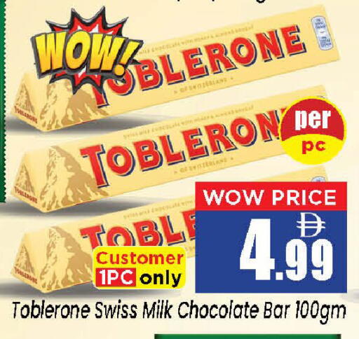 available at Neomart Hypermarket in UAE - Sharjah / Ajman