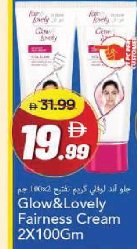 available at Mark & Save in UAE - Sharjah / Ajman