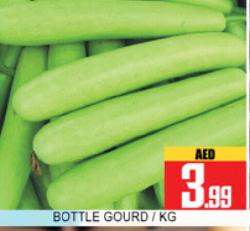 available at لكي سنتر in الإمارات العربية المتحدة , الامارات - الشارقة / عجمان