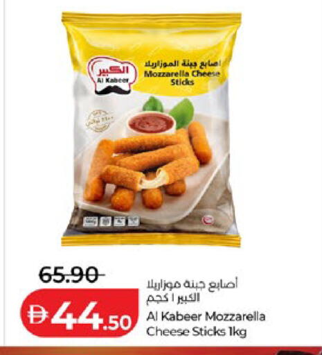 available at Lulu Hypermarket in UAE - Abu Dhabi