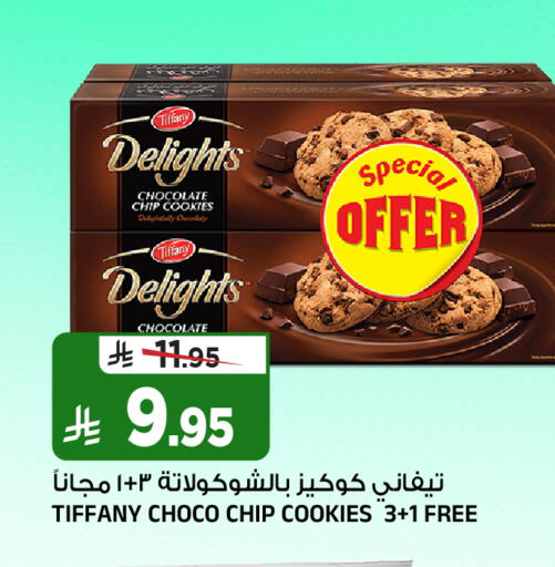 available at Al Madina Hypermarket in KSA, Saudi Arabia, Saudi - Riyadh