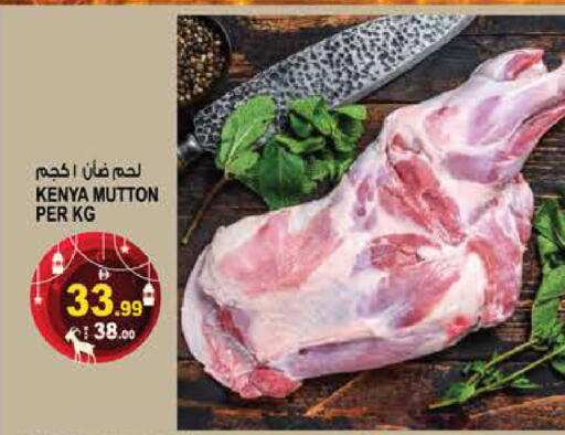 available at Hashim Hypermarket in UAE - Sharjah / Ajman