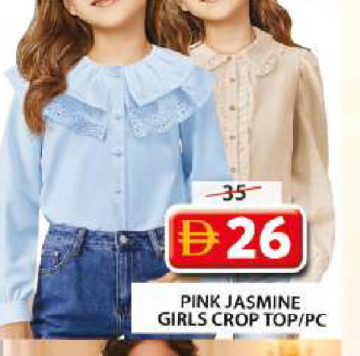 available at Grand Hyper Market in UAE - Sharjah / Ajman