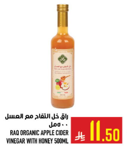 Apple available at أبراج هايبر ماركت in مملكة العربية السعودية, السعودية, سعودية - مكة المكرمة
